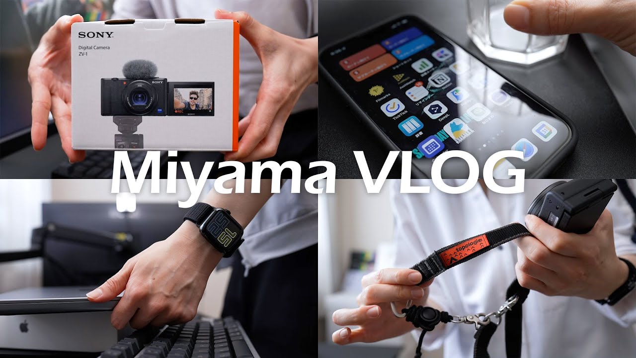 vlog - ガジェット好きの生産的な1日 / カメラ📷と余裕☕のある生活がしたい / Sony ZV-1がきたぞ! / コンデジは散財に入りません