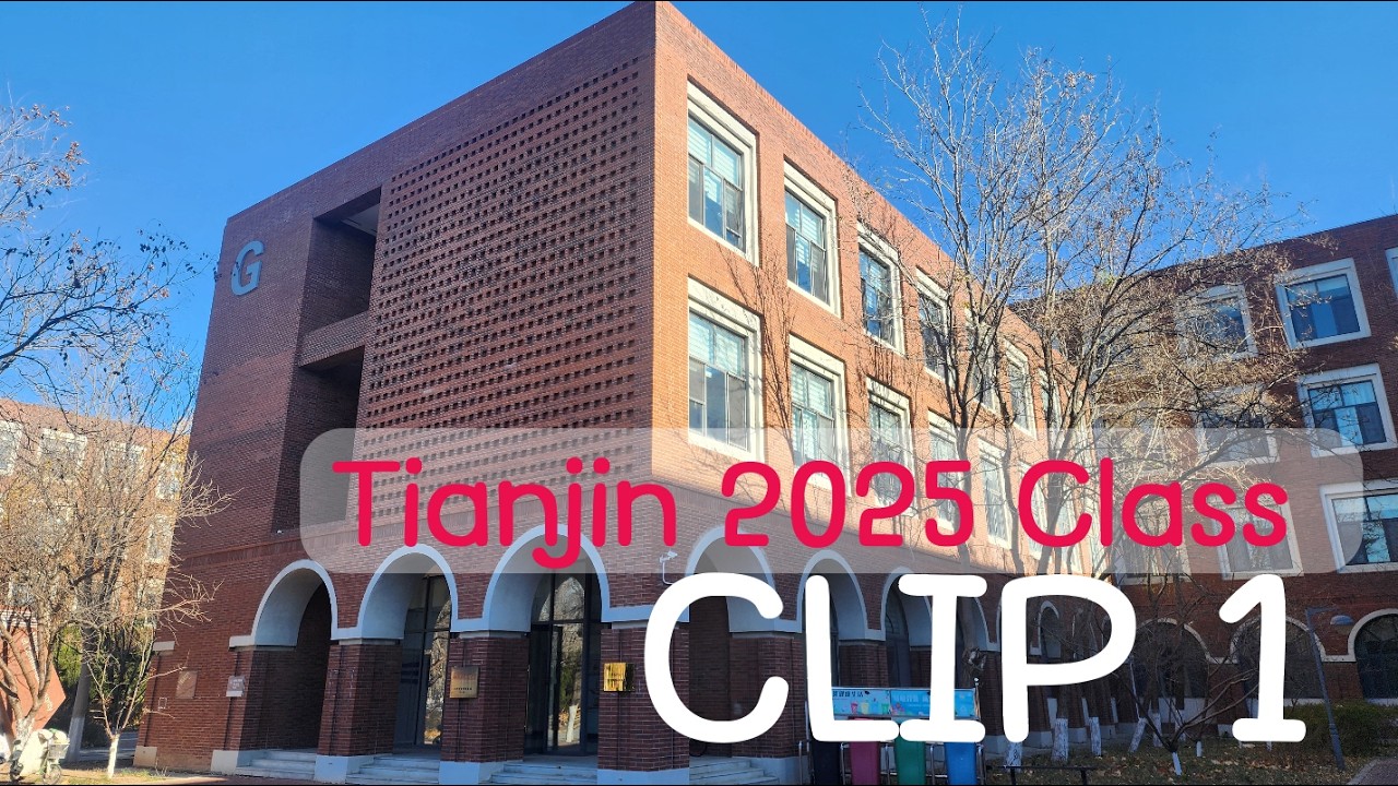 Tianjing 2025 Class Clip 1