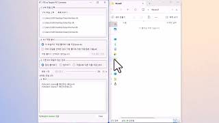 [Pytecplot] VTK 파일을 Tecplot PLT 형식으로 자동 변환