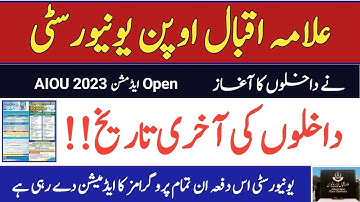 AIOU Spring 2023 Admission Last Date || AIOU Admission 2023 || Matric/FA/BA/ADP/BS/MA/MSc/MPhil/PHD