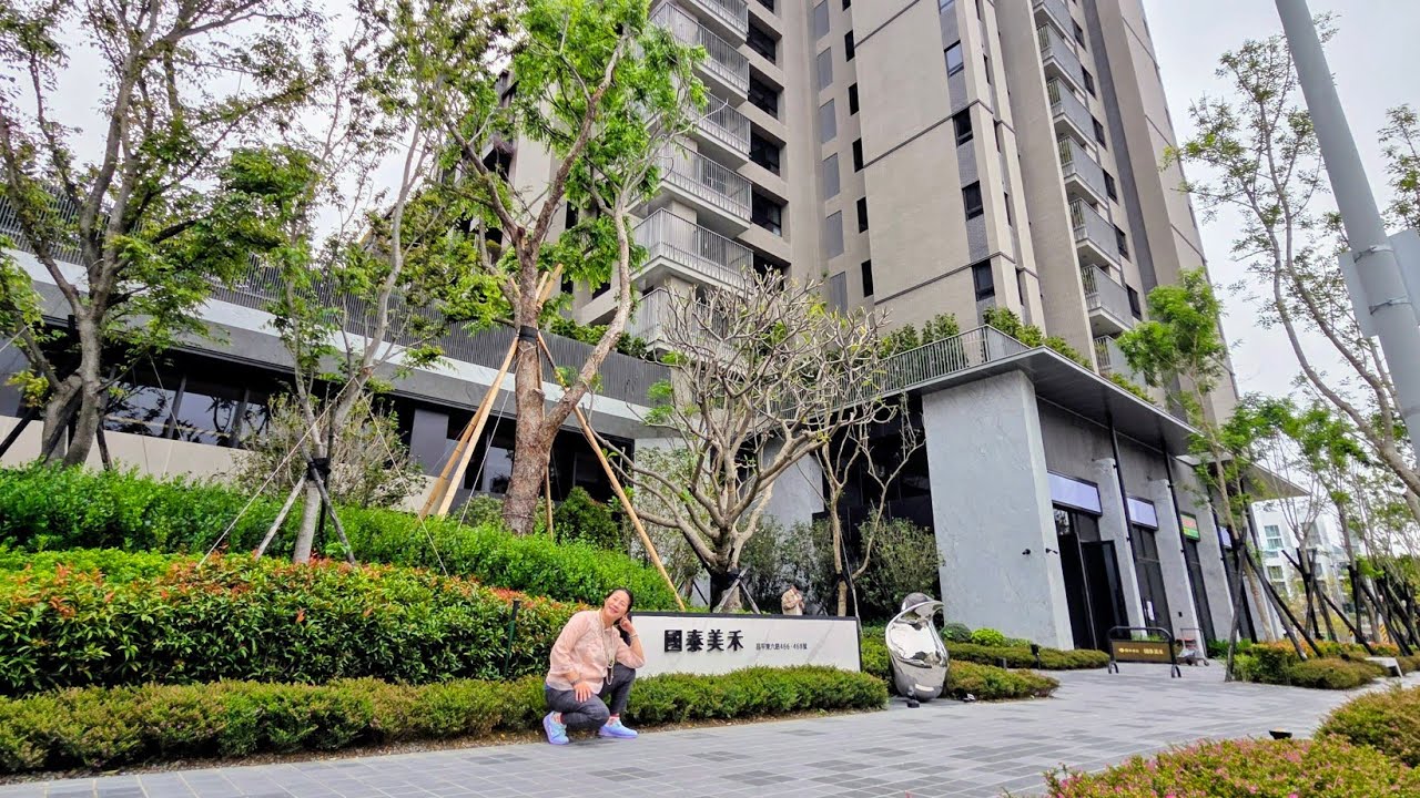 4個月的小baby（國泰美禾）低樓層景觀遠棟距14期世界級建築極致綻放珍藏全部採光（邊間3房2廳2衛4陽台）+（邊間帝王雙平面車位）近803公園榮興昌平好市多多成熟商圈0977188512傅晏棠房地產