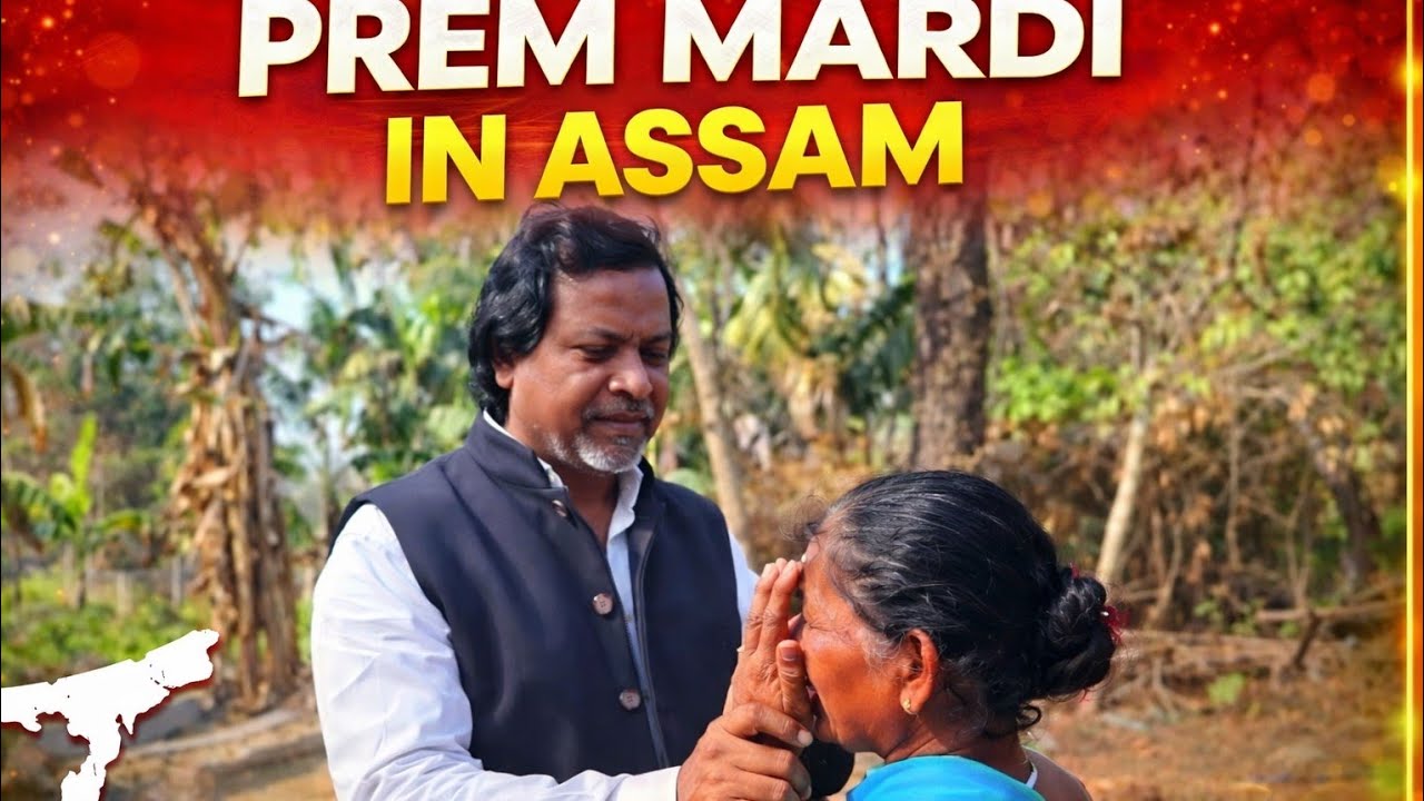 PREM MARDI IN ASSAM 🔥 Helping Poor Santals | SAVE SANTHALS | Truth from Ground