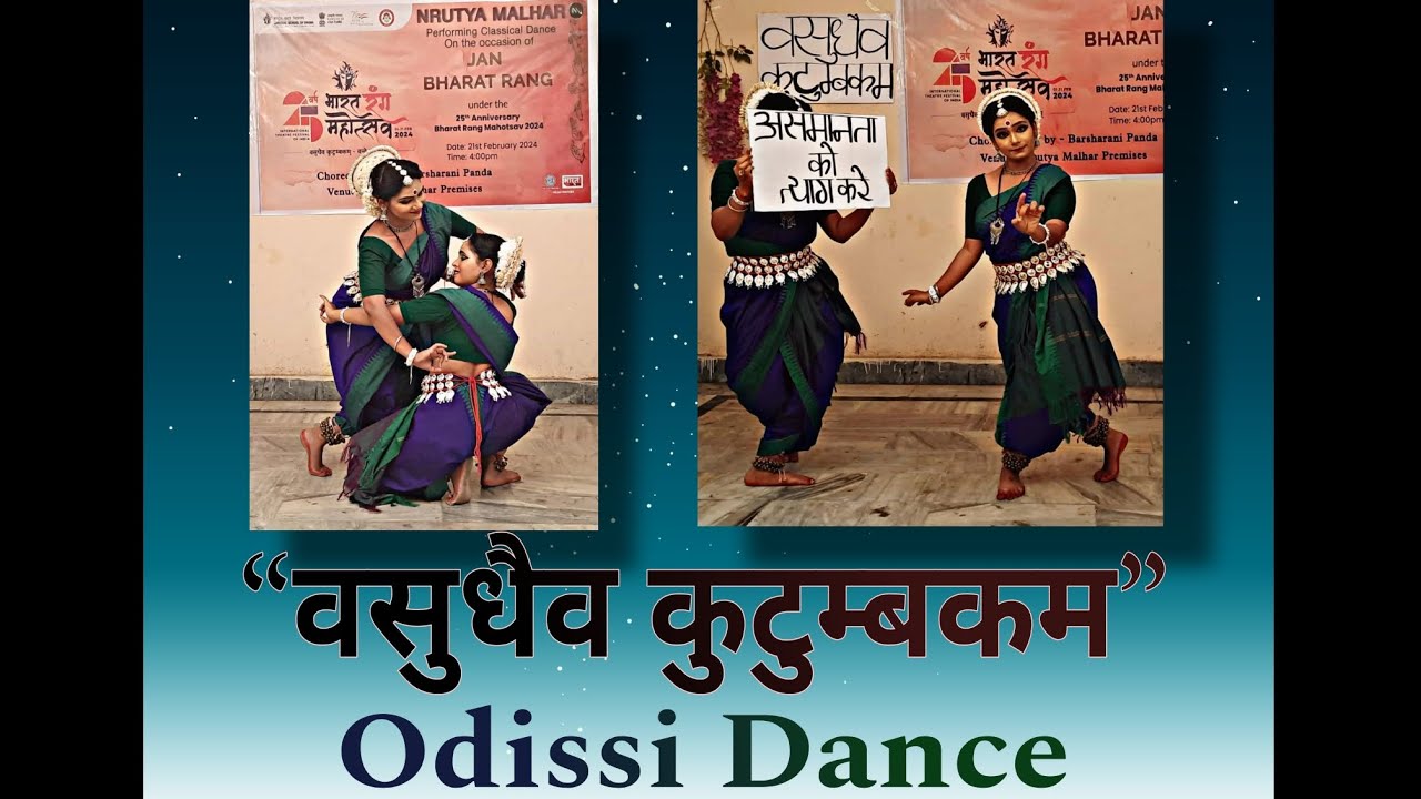 Vasudhaiva Kutumbakam | odissi dance |BHARAT JAN RANG MAHOTSAV, NSD 2024 by Nrutya_Malhar Rourkela