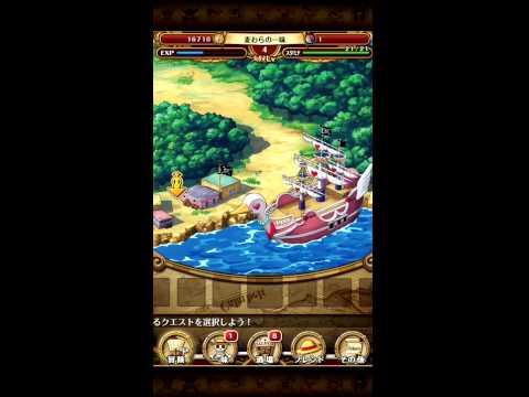 ワンピース トレジャークルーズ～オープニング～バトル