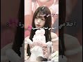 احلامي لما كنت طفلة اشتراك اكسبلور Shortvideo Blackpink Shorts احلامي لما كنت طفلة اشتراك اكسبلور Shortvideo Blackpink Shorts