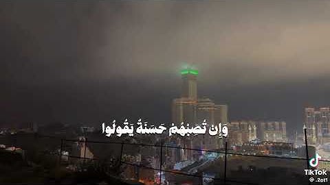 قران كريم راحه نفسيه ❤👌