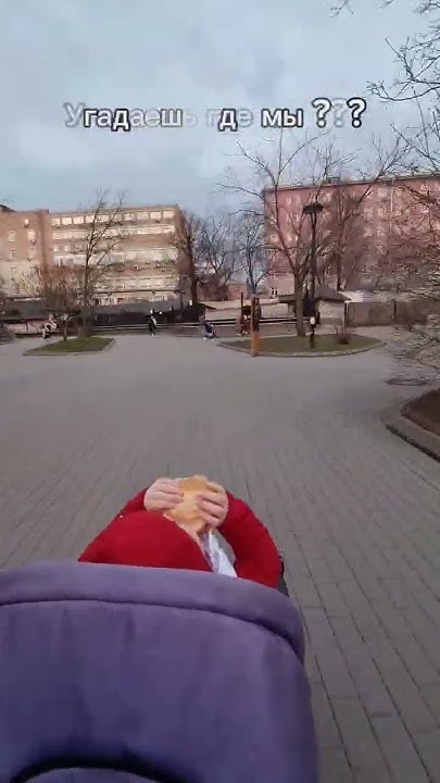 прогуляешься с нами ?? ☺️ - YouTube