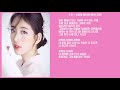 (라이브) 수지 사랑해 미안해 (원곡 지아) 듣기,가사 (lyrics)