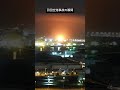羽田空港の事故の瞬間がライブカメラに映っていました。#livecamera #羽田空港 #hanedaairport #shorts #jal516 #shorts