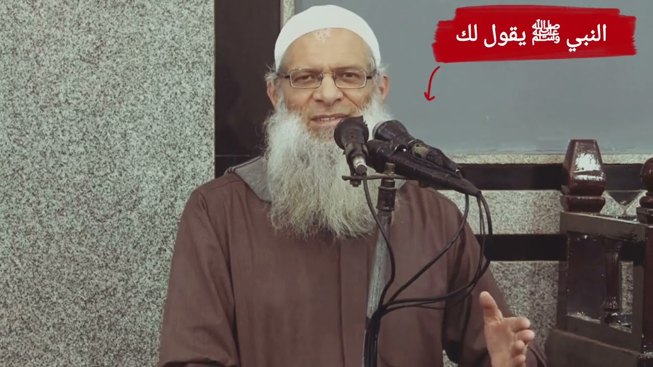 احرص على ما ينفعك | لا تضيع وقتك | الشيخ : محمد سعيد رسلان حفظه الله عليه