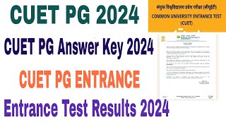 cuet pg answer key 2024-25 || cuet pg entrance exam result 2024 how to download