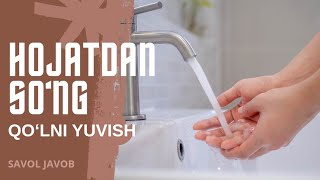 : 2110) Hojatdan chiqib qolni yuvish | Shayx Abdulloh Zufar hafizahulloh