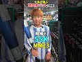 試合で4番バッターならどのバットを使う!?😂😂😂 #shorts #野球 #funny
