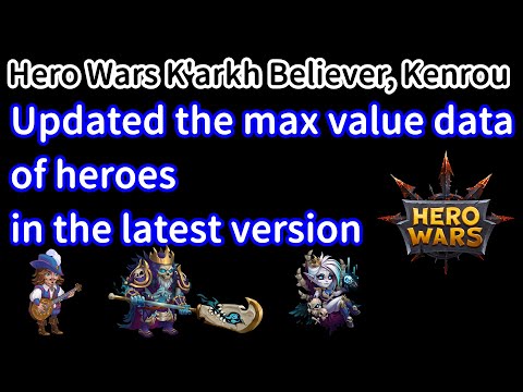 Updated the max value data of heroes in the latest version | Hero Wars
