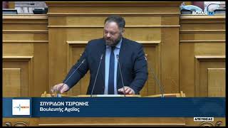 Χωρίς όραμα για την παιδεία, το νέο νομοσχέδιο | Σπυρίδων Τσιρώνης