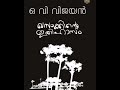 Book lover #love #cover #coversong #music