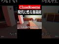 飛んで飛びまくる　#shorts　#ゲーム実況