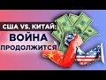 Прогноз курса доллара на неделю 11-17 февраля 2019. Куда пойдет рубль?