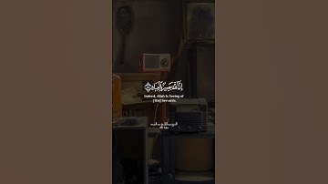 [ سورة غافر : آيه ٤٤ ] - الشيخ عبد الباسط عبد الصمد #quran #quotes #islam #fyp #foryou