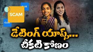 Dangerous Chat Apps Exposed | How Scammers Trap Innocent Users! || Neralu Ghoralu screenshot 2