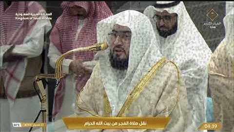 ' خواتيم سورة النمل ٦٩ - ٩٣ ' الشيخ ‫#بندر_بليلة‬ صلاة الفجر ٢٢-١-١٤٤٧ هـ