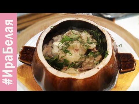 Video: Soup 