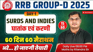 RRB Group D Maths Classes 2025 | घातांक एवं करणी  | Group D Maths Class | Ritendra Sir