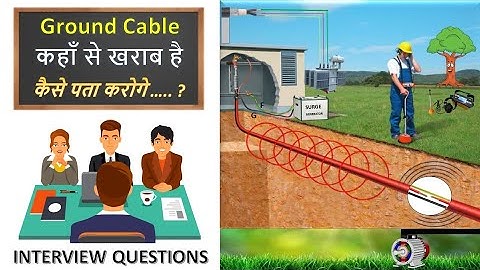 How to find underground cable fault location - Electrical Interview question.