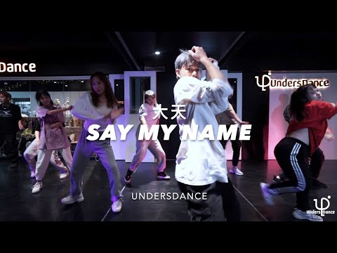 大天 • CHOREO [Hiphop] @ 21.01.09 “ Destiny's Child - Say My Name ”