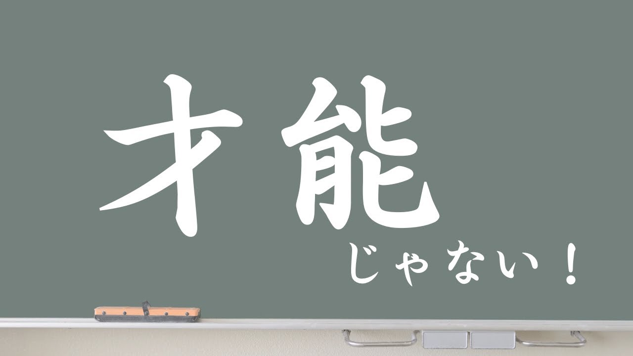 子どもが自然に話せるようになった！コミュ力爆上げの「安心環境」作り方！