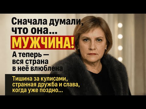 ТАТЬЯНА ОРЛОВА: “Я НЕ НУЖНА БЫЛА НИКОМУ”