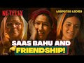 Bahu wants to become friends with saas pratibha ranta  laapataa ladies