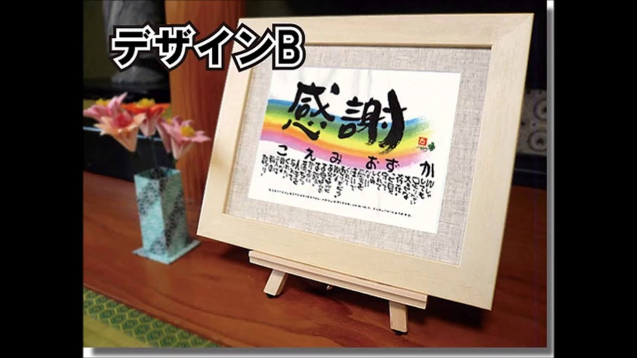 退職 送別会 式次第 デザイン Youtube