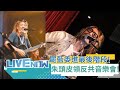 罷免運動