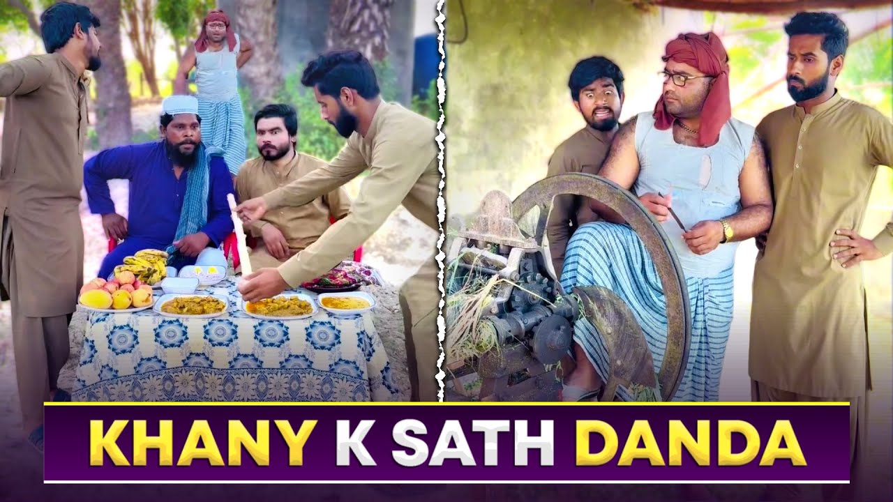 Khany K Sath Lakri Rakhny Ki Riwayat 😂