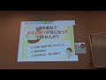 【景表法】ダイエット サプリ 一斉摘発 機能性表示食品 景表法違反事例 （RCTジャパン持田）