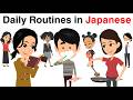 Daily Routines vocabulary in Japanese