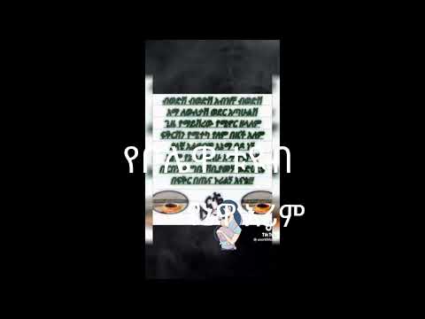 አሰላም አሊኩም እናት ለምን ትሙት ትሂድ አጎብሳ ጥላ ከለላ ነት እሳእራሳ ለእናት ክብር እንስጥ