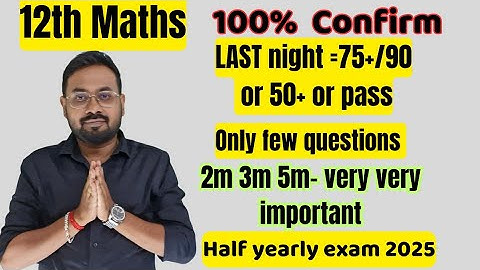 12th Maths-Last night=75+/90 or 50+ or pass | Confirm 2m 3m 5m-half yearly exam 2025
