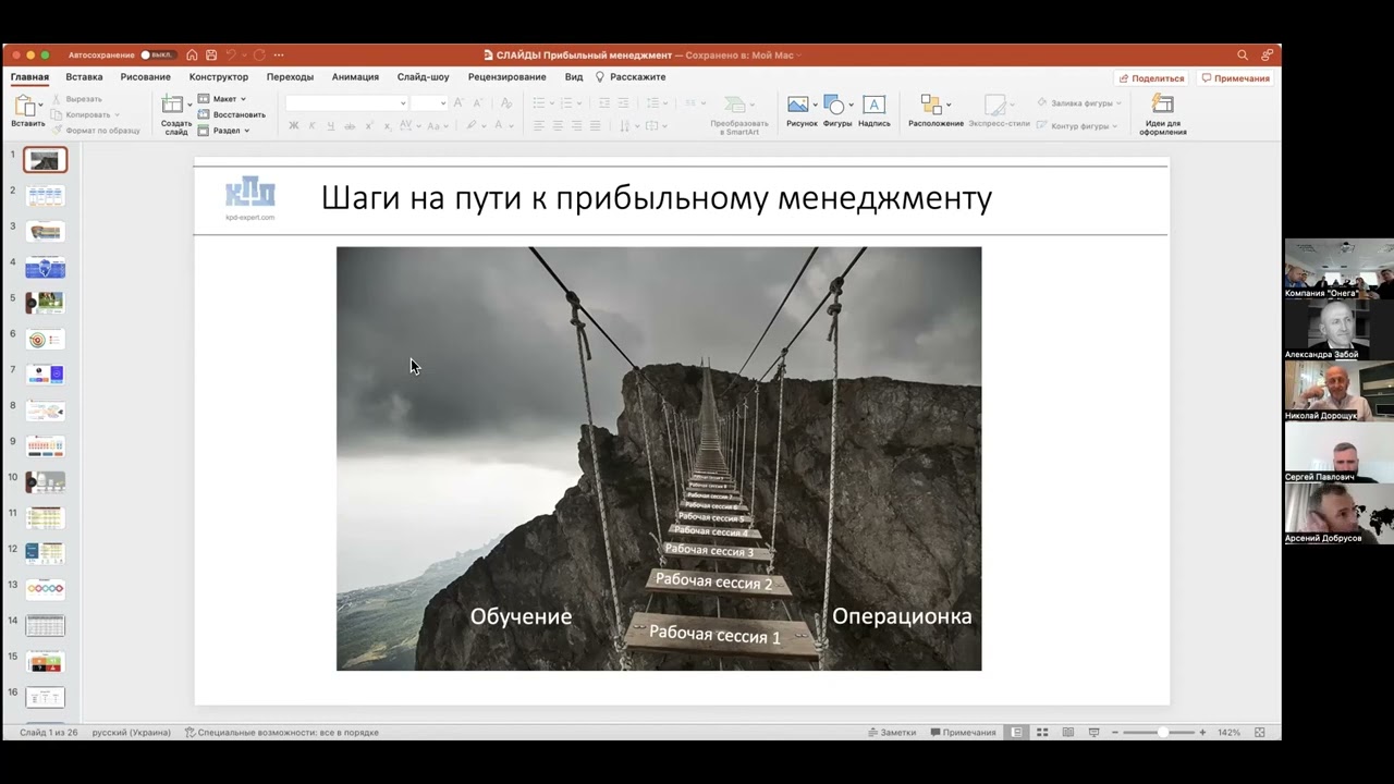 Онега 1 13 10 2022 1152p 25fps VP9 160kbit Opus