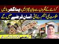 Get Rid of Rented Houses, Build Your Own Home | Latest Update | City 41