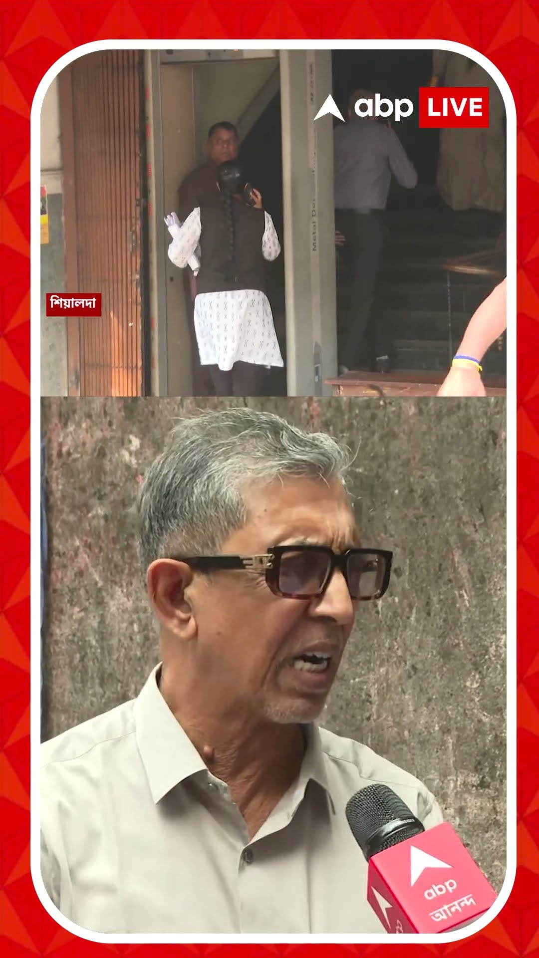 কাদের চাকরির সুপারিশ করেছিলেন অরুণ হাজরা ? নিয়োগ দুর্নীতি নিয়ে কী জানালেন তিনি ?