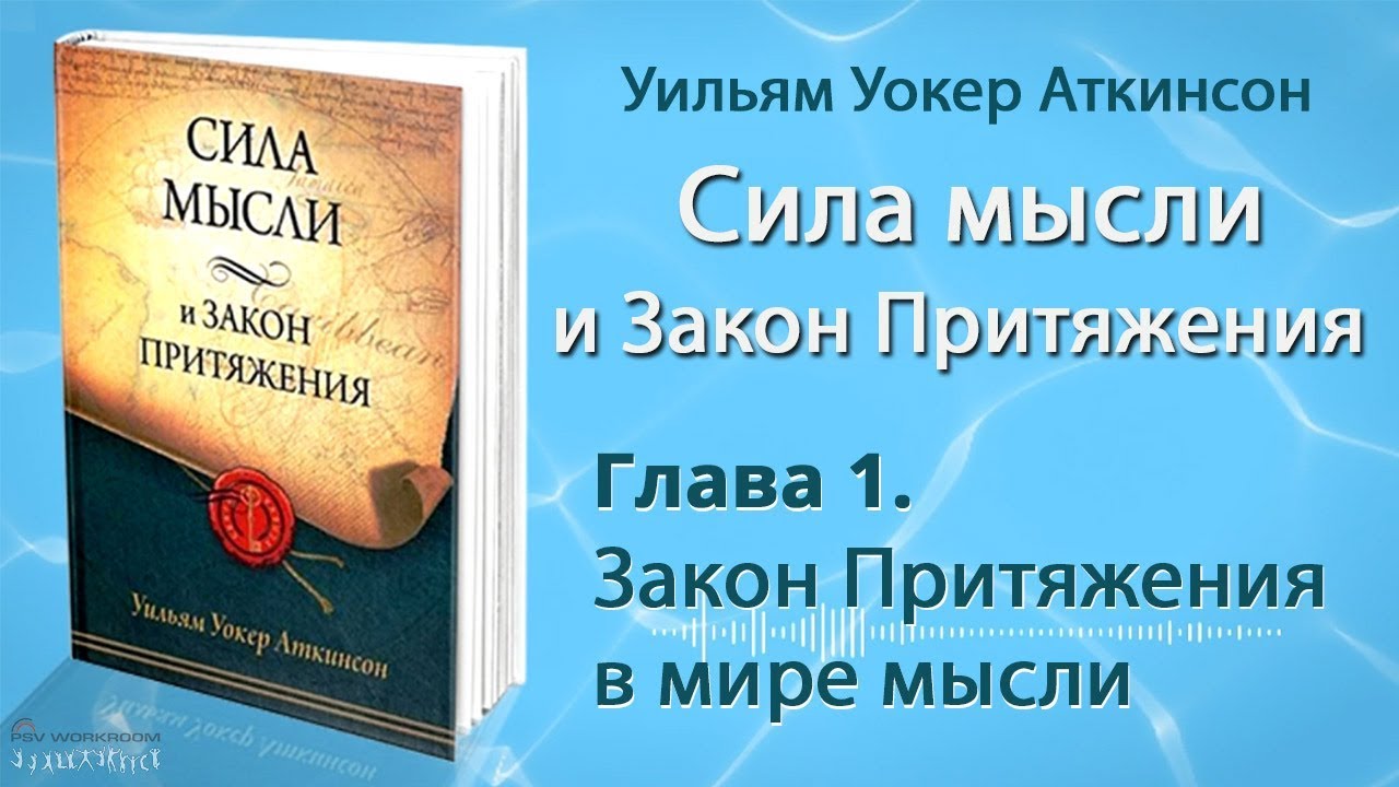 Уильям уокер книги