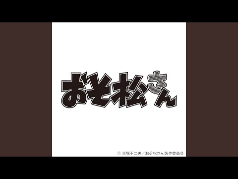 Hitomi from Atarayo & Matsunoke brothers - バディ TV size - Buddy TV size