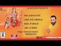 Rakh le maan datiye  new bhajan 2019  sj record