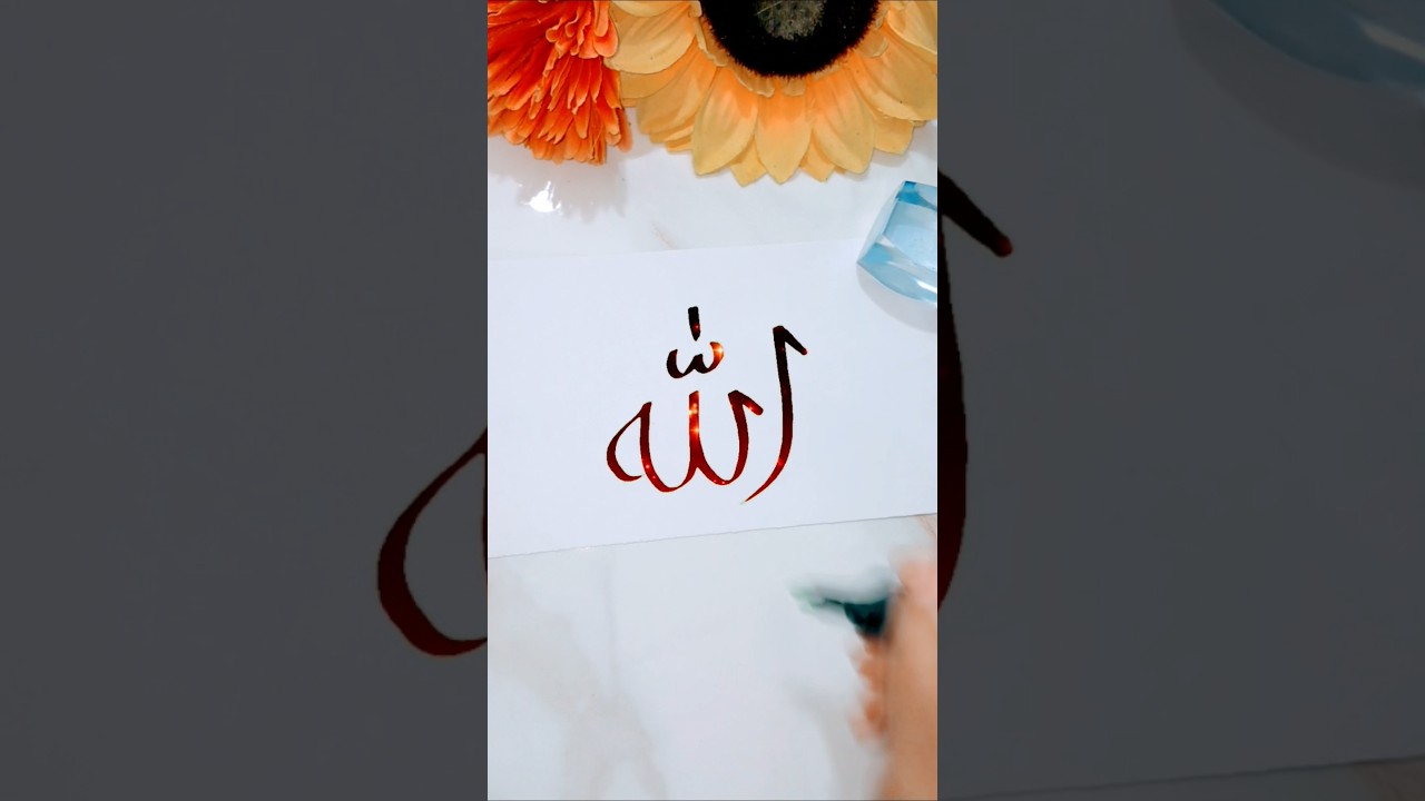 Viral Allah Art💖 