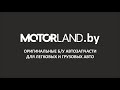 Motorland    