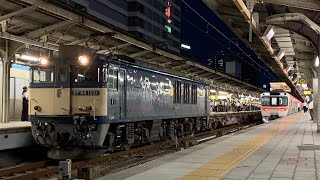 止まりそうな速度で通過していくロクヨン［EF64-1021+コキ20B］【1551】【名古屋駅】