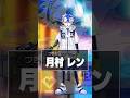 【#新人VTuber 】初投稿!もうすぐデビューするVTuber!!デビューPV公開!【#shorts 】