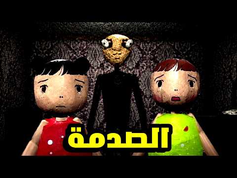 The Sad Family Secret ... Explaining the Story of Family Secrets
